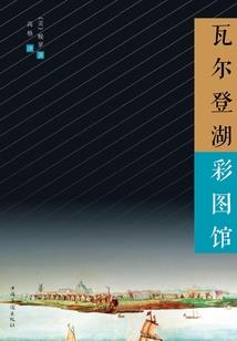 当一三遇上一四