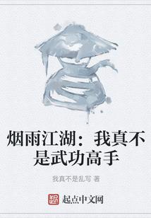 古纪狼尊