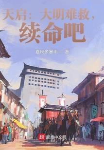 这个反派实在太稳健了