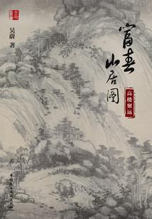 时代的旋律