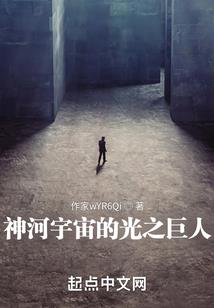 道仙轮