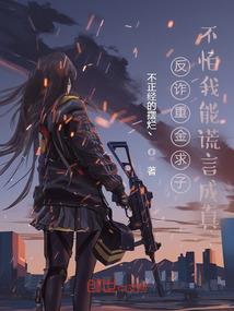 火影之卑留呼