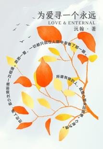 腾云跃马之战终结
