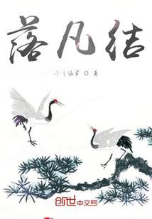 能力者的惊爆高校