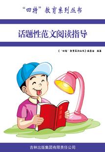 时光若缓故人不散