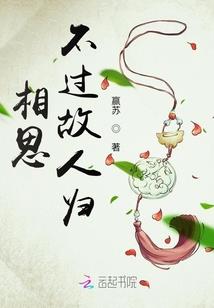 陌上桂花恍月落