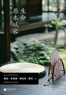 邪创莽荒