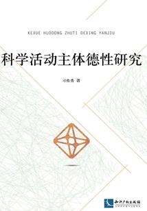 血玫瑰