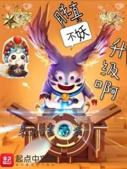 太阳系管家