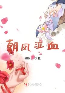 野史兰陵