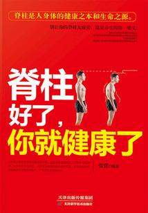 在超人的世界里只有我没有超能力