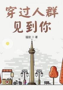盛宠之凤颜