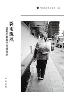 青春年少有点无知