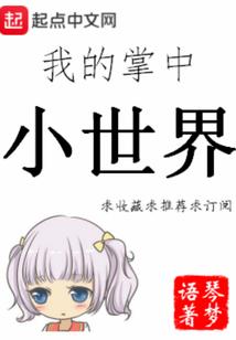 炼尸小乐师