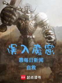 女神假面黑之魔阵