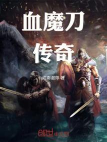 月夜星斜
