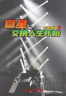 异记谜闻