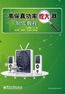 1999星际征途