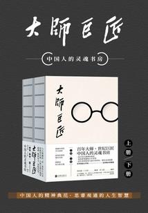 河边的杀人
