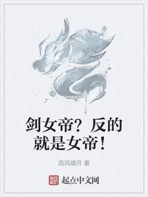 一吻定情：拽丫头误惹大神心
