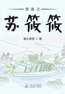 妃本倾城：绝宠世子妃