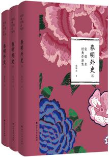 洞玄记