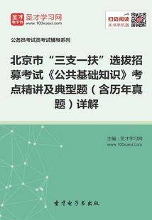 老师睡枕边