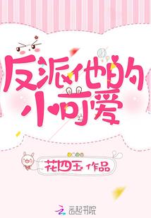 腹黑女帝：邪皇快到碗里来