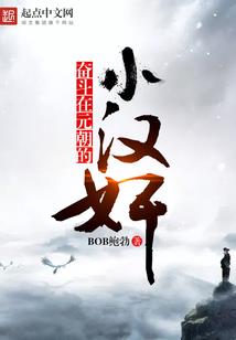 恒天传奇