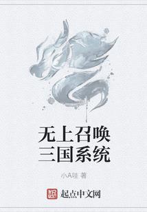 乐曲篇章