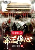 驭兽皇后