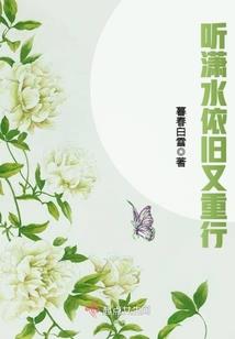 一晚一故事