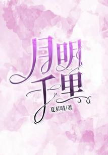 无敌圣女站我身后