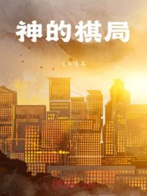 荣耀之黑暗之子