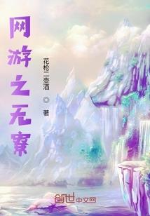 守护者之名