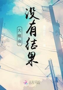 彼岸曲