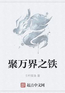 女王驾到：颤抖吧娱乐圈