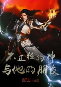 万界诸天大系统