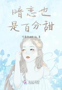 末世之幽梦影