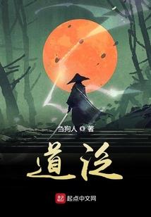 极天神君，逆行者