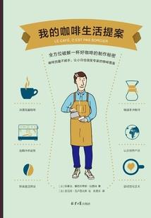 凤行妖女之彼岸轮回