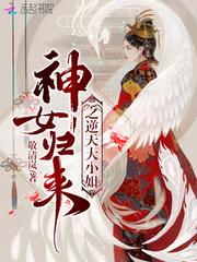 飞龙噬元决