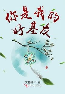 山河无恙你常在