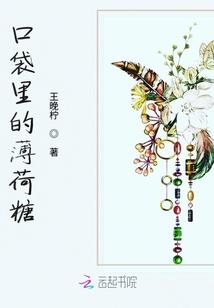 青莲仙族