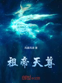 撞邪先生
