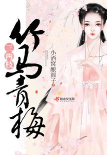 一身轻功走天涯