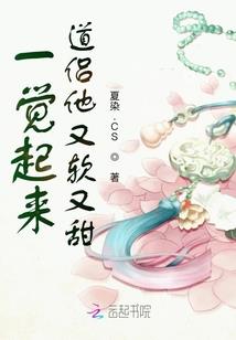 幻想星界