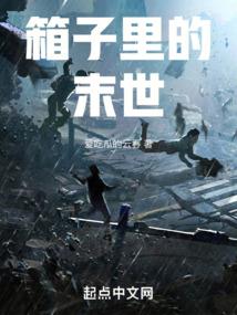 炎黄保卫战