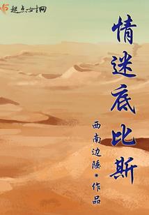 莫先生留步请签收莫太太