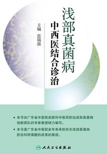 斗罗大陆之极限之雷